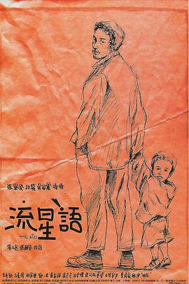 亚洲欧美日韩另类在线专区